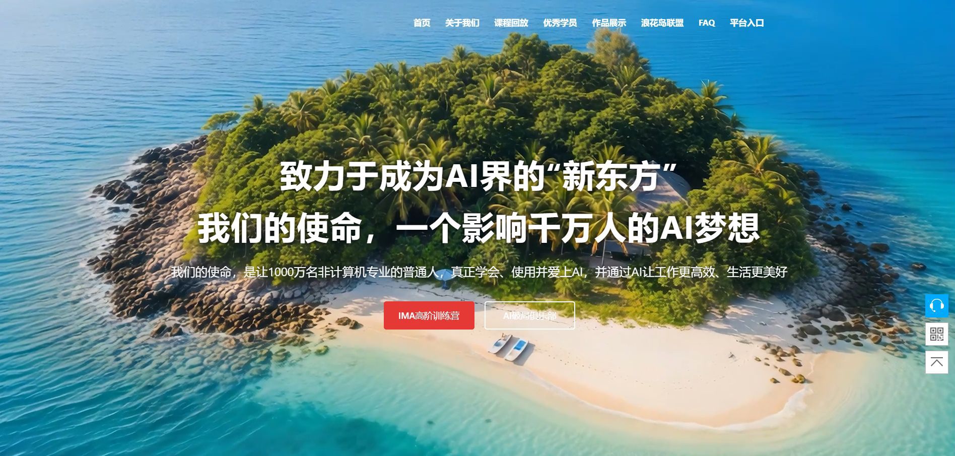 知识库社群宣传网站案例