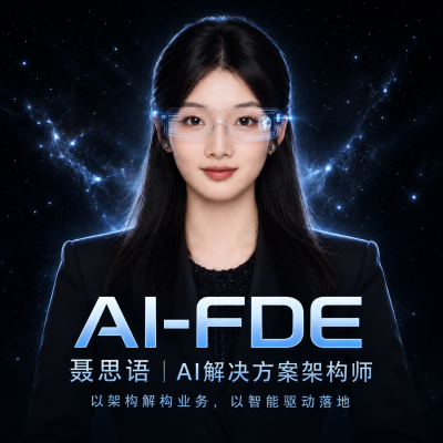 聂思语